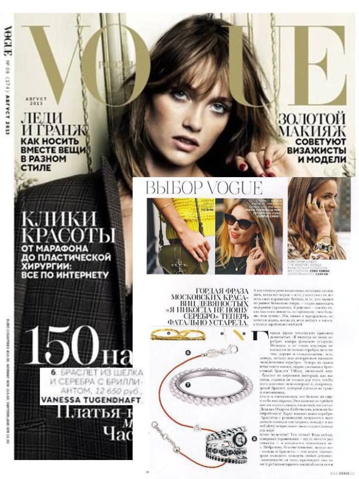 Bijoux chics et tendances en or et diamants fabriqués en France et très prisés par les stars et célébrités. Cette marque de joaillerie fine reconnue propose des cadeaux pour femmes.