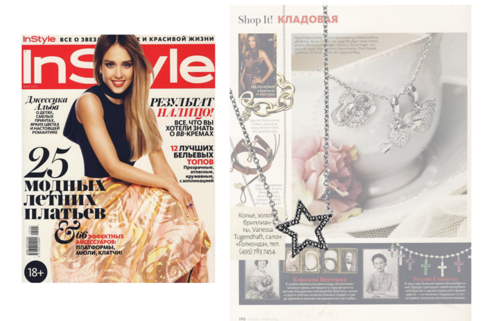 Bijoux chics et tendances en or et diamants fabriqués en France et très prisés par les stars et célébrités. Cette marque de joaillerie fine reconnue propose des cadeaux pour femmes.
