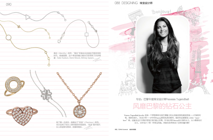 Bijoux chics et tendances en or et diamants fabriqués en France et très prisés par les stars et célébrités. Cette marque de joaillerie fine reconnue propose des cadeaux pour femmes.